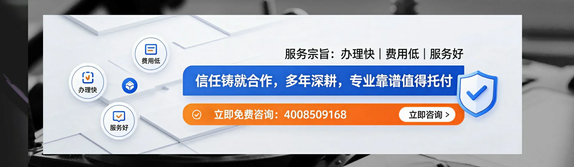 海南分站首页横幅
