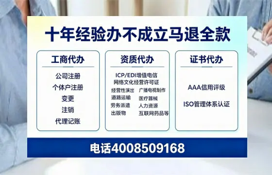 海南<a href='https://www.tazcjz.cn/'>医疗机构执业许可证</a>办理全攻略:我的亲身经历与实用建议