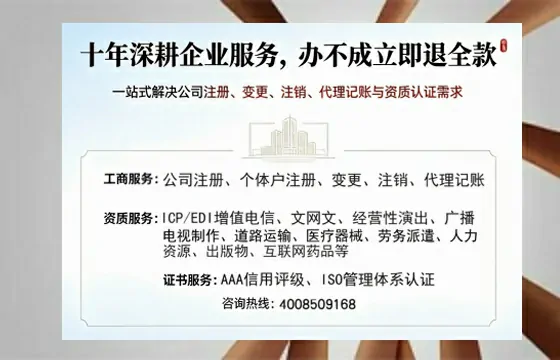 海南办理<a href='https://www.tazcjz.cn/'>互联网药品许可证</a>的实用价值与全流程实操分享