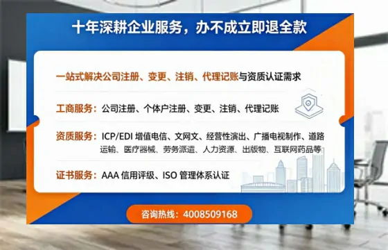 海南<a href='https://www.tazcjz.cn/'>培训机构办学许可证</a>办理全攻略：我的亲身经历与实用建议