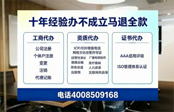 海南<a href='https://www.tazcjz.cn/'>药品经营许可证</a>办理全攻略：我的亲身经历与深度分享