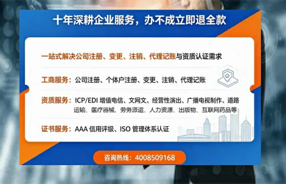 海南办理<a href='https://www.tazcjz.cn/'>医疗器械三类经营许可证</a>的核心价值与实操全攻略