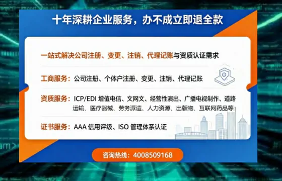 海南办理<a href='https://www.tazcjz.cn/'>劳务派遣许可证</a>的实用指南:我的亲身经历与深度分享