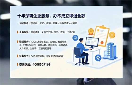 海南办理广播电视节目制作许可证的用途、流程与费用详解