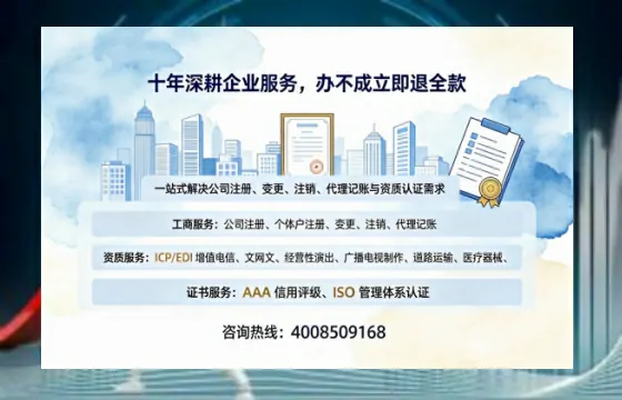 海南办理<a href='https://www.tazcjz.cn/'>拍卖许可证</a>的实用价值、全流程解析与避坑指南