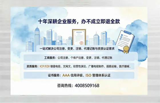 海南办理<a href='https://www.tazcjz.cn/'>网络文化经营许可证</a>的用处、流程与费用详解