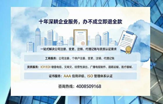 海南<a href='https://www.tazcjz.cn/'>培训机构办学许可证</a>办理全攻略：我的亲身经历与实用建议