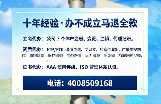 海南办理<a href='https://www.tazcjz.cn/'>公共卫生许可证</a>的实用价值与全流程实操经验分享