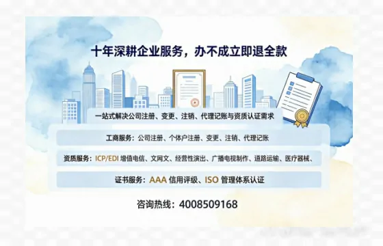 海南<a href='https://www.tazcjz.cn/'>公司注销</a>的必要性、办理流程及费用详解