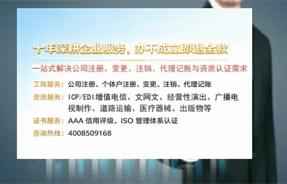 海南办理<a href='https://www.tazcjz.cn/'>劳务派遣许可证</a>的实用指南:我的亲身经历与深度分享