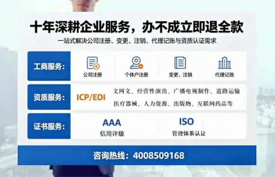 海南办理SP、IDC、ISP、CDN、呼叫中心、VPN电信经营许可证的用途与办理全流程详解