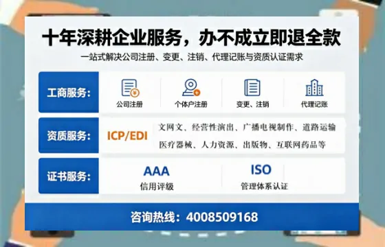 海南办理<a href='https://www.tazcjz.cn/'>公共卫生许可证</a>的实用价值与全流程实操经验分享