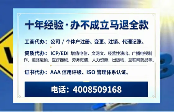 海南办理<a href='https://www.tazcjz.cn/'>网络文化经营许可证</a>的用处、流程与费用详解