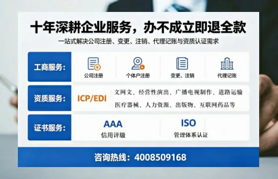 海南办理<a href='https://www.tazcjz.cn/'>公司注册</a>的用处、流程与费用详解