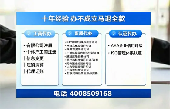 海南办理<a href='https://www.tazcjz.cn/'>EDI<a href='https://www.tazcjz.cn/'>增值电信许可证</a></a>的用途、流程及费用详解
