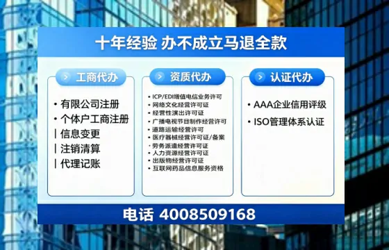 海南<a href='https://www.tazcjz.cn/'>药品经营许可证</a>办理全攻略：我的亲身经历与深度分享