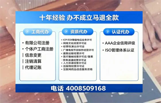 海南办理<a href='https://www.tazcjz.cn/'>ICP<a href='https://www.tazcjz.cn/'>增值电信许可证</a></a>的用处、流程与费用详解