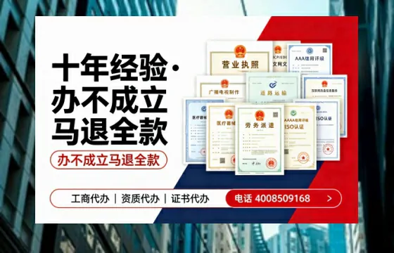 海南办理<a href='https://www.tazcjz.cn/'>人力资源许可证</a>的实用价值与真实办理体验分享