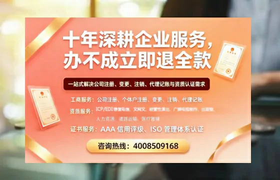 海南办理<a href='https://www.tazcjz.cn/'>医疗器械三类经营许可证</a>的核心价值与实操全攻略