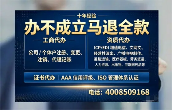 海南办理<a href='https://www.tazcjz.cn/'>拍卖许可证</a>的实用价值、全流程解析与避坑指南