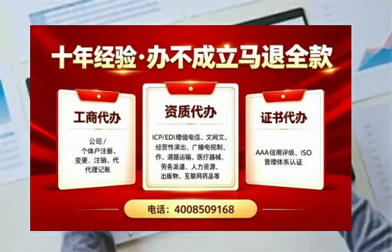 海南<a href='https://www.tazcjz.cn/'>医疗机构执业许可证</a>办理全攻略:我的亲身经历与实用建议