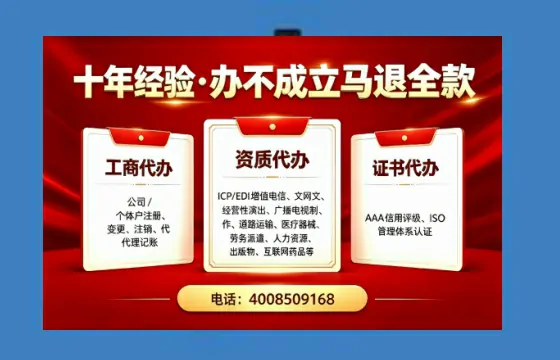 海南办理<a href='https://www.tazcjz.cn/'>互联网药品许可证</a>的实用价值与全流程实操分享