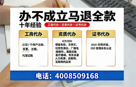 海南办理<a href='https://www.tazcjz.cn/'>人力资源许可证</a>的实用价值与真实办理体验分享