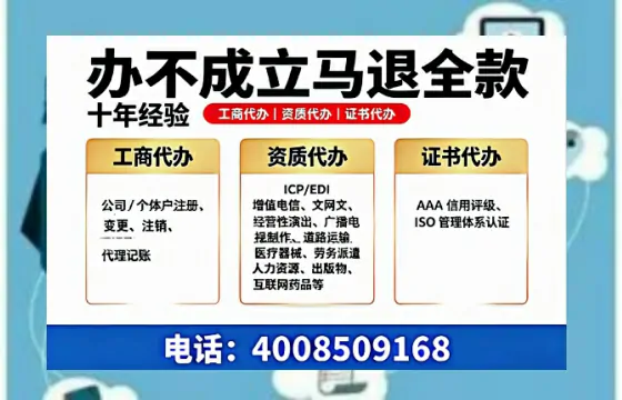 海南<a href='https://www.tazcjz.cn/'>医疗器械网络销售备案</a>：实操经验全分享，避坑指南与高效办理路径