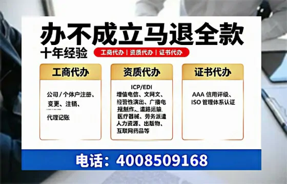 海南个体户注销的实用价值、操作流程与费用详解