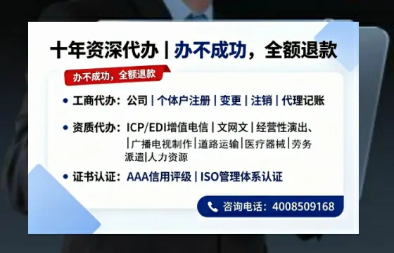 海南办理广播电视节目制作许可证的用途、流程与费用详解
