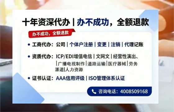 海南个体户注销的实用价值、操作流程与费用详解