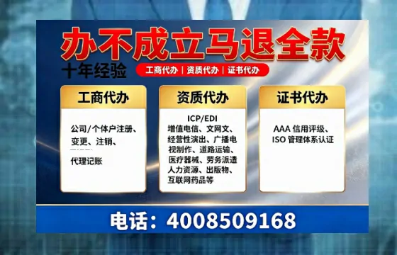 海南办理<a href='https://www.tazcjz.cn/'>广电短剧三件套</a>的必要性、全流程解析与高效办理指南
